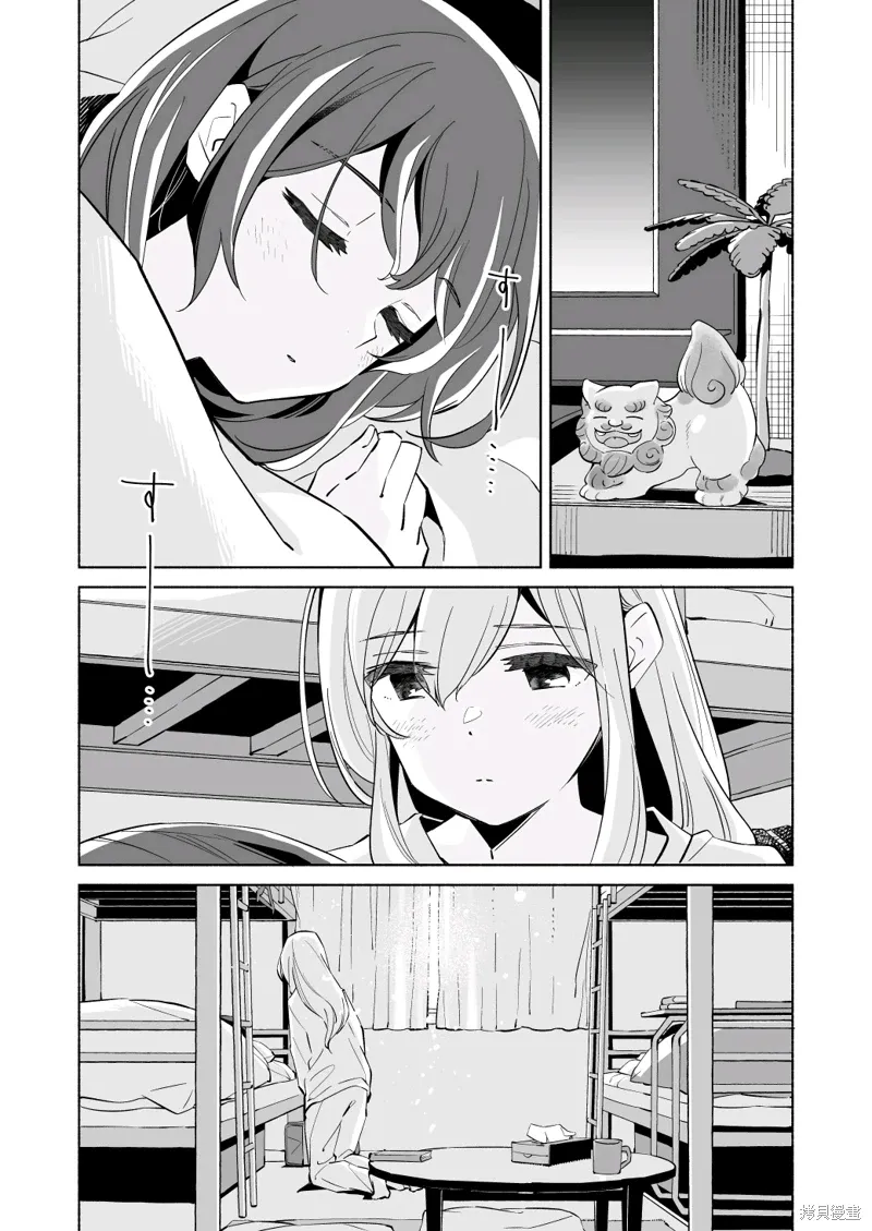第18.2话 第2页