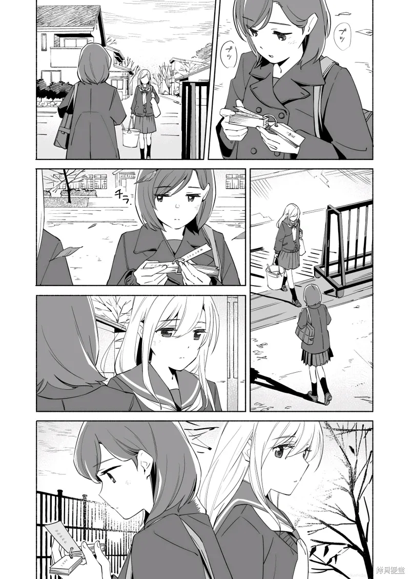 第18.2话 第9页