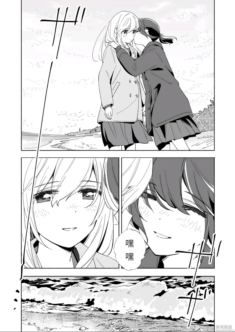 第18.3话 第17页