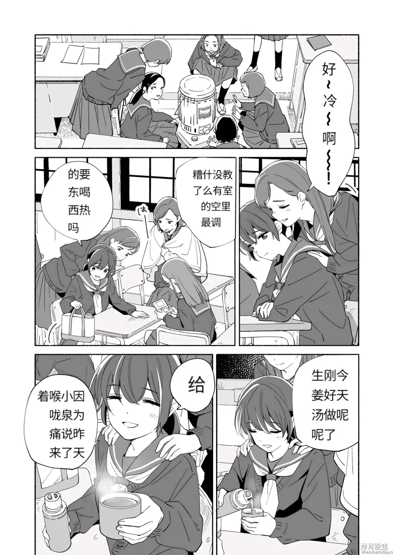 第19话 第2页