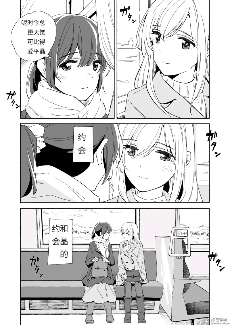 第19话 第9页