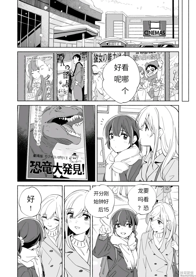 第19话 第10页