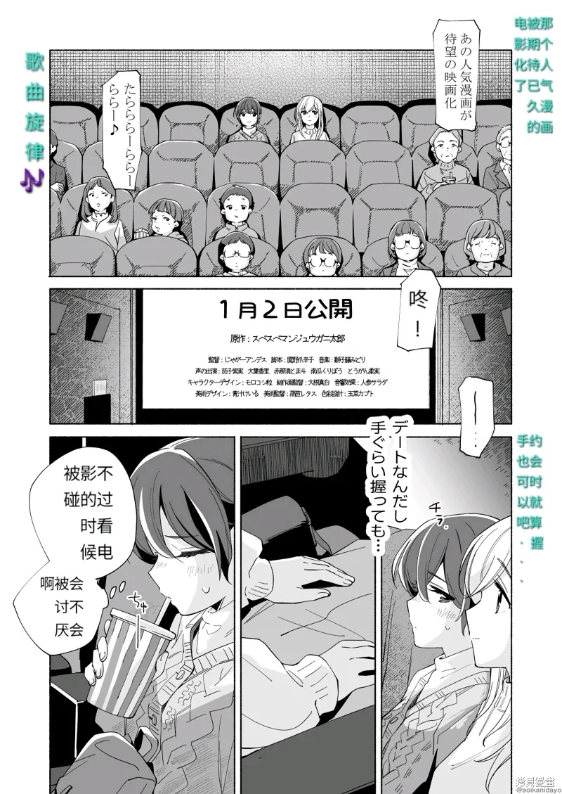 第19话 第11页