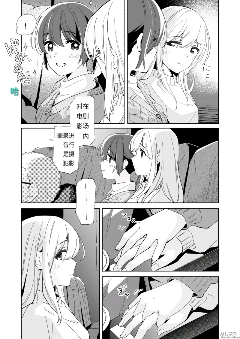 第19话 第15页