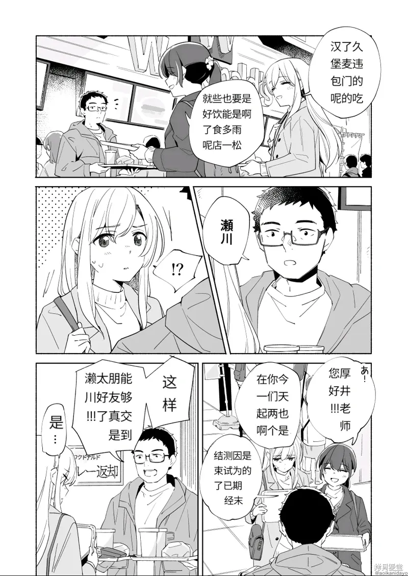 第19话 第22页