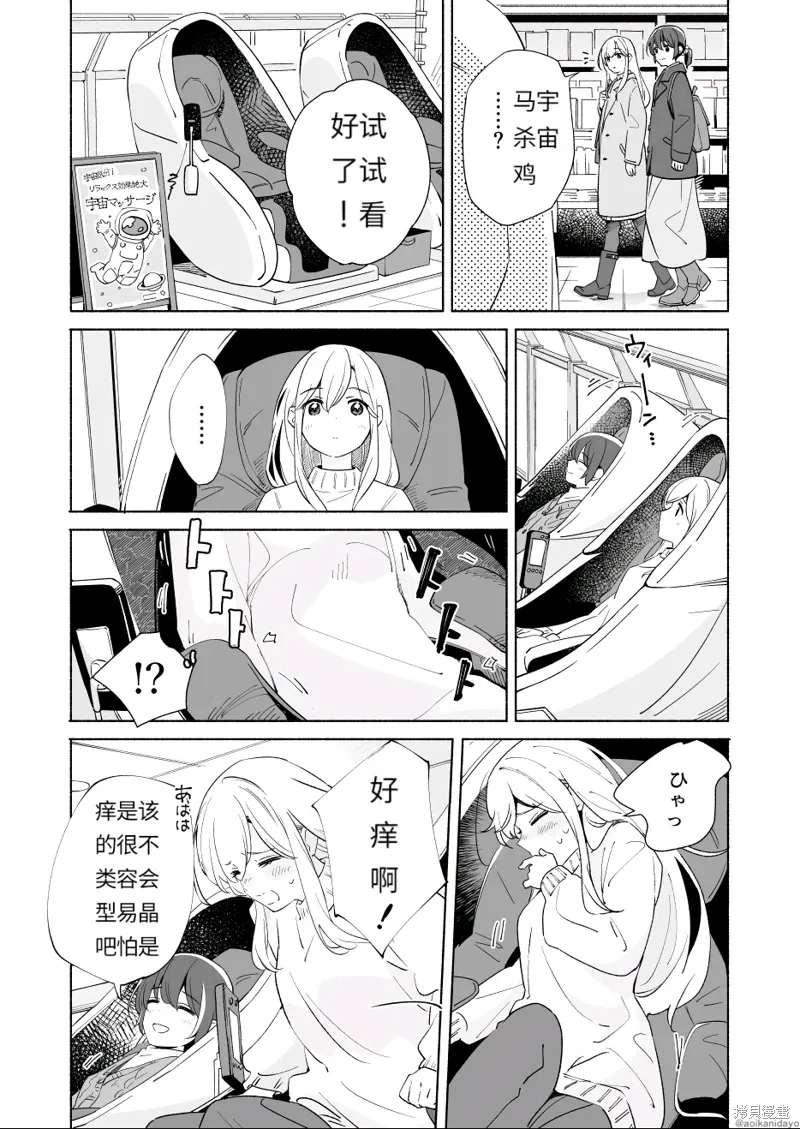 第19话 第24页
