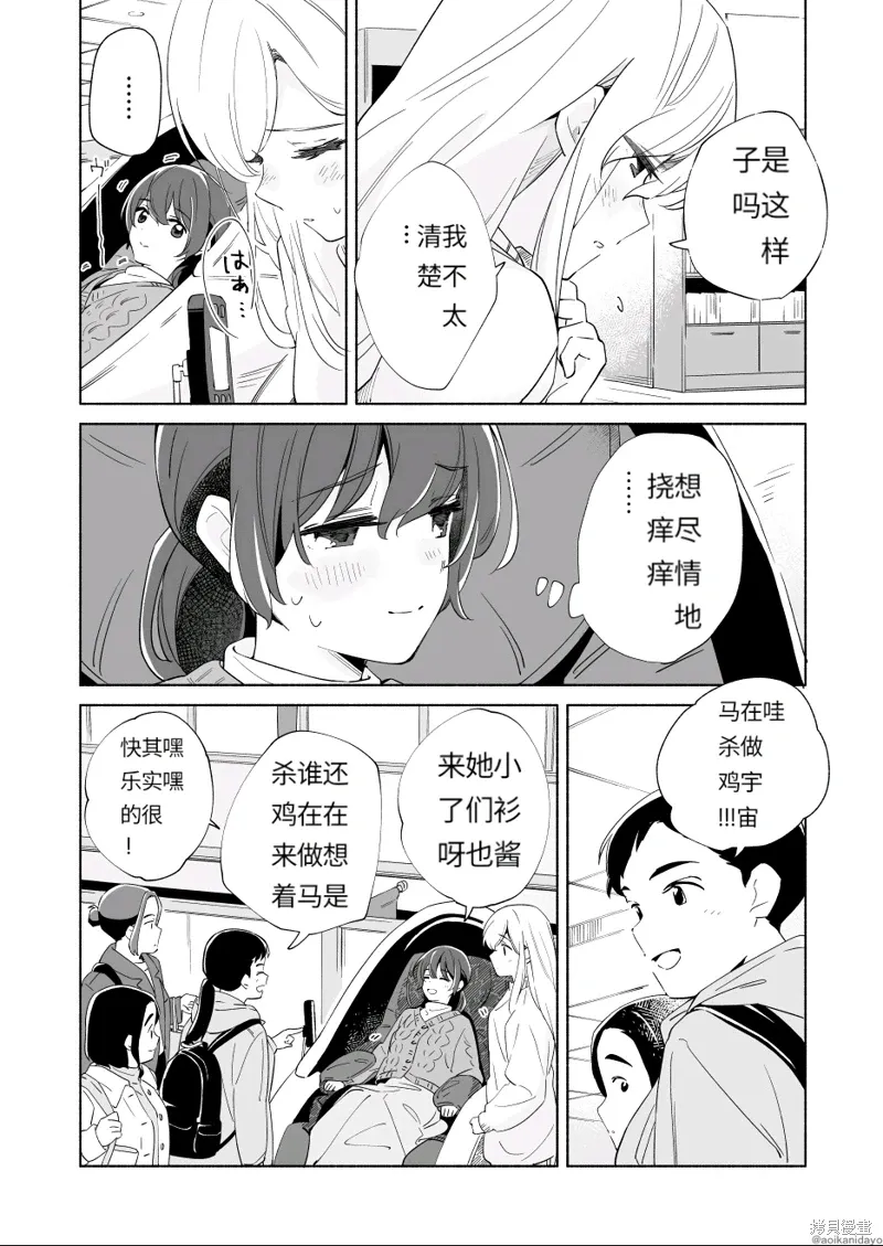 第19话 第25页