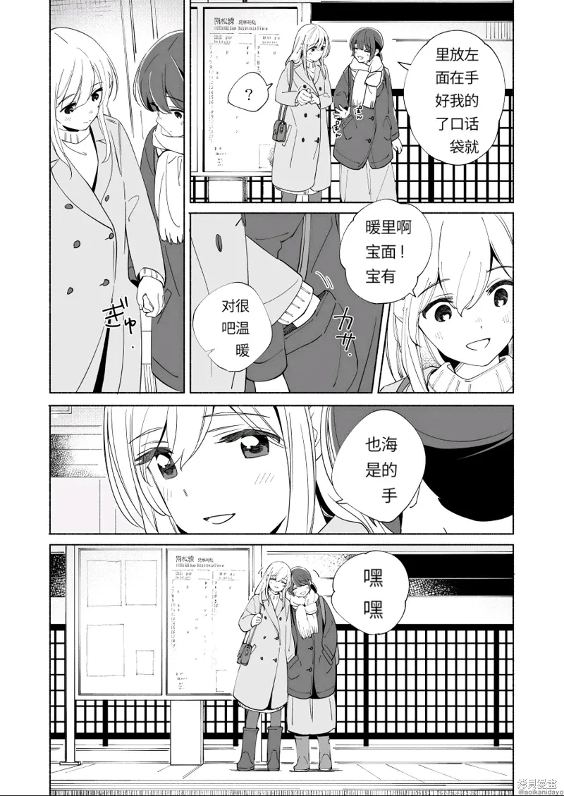 第19话 第32页
