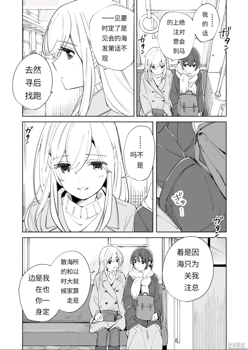 第19话 第35页