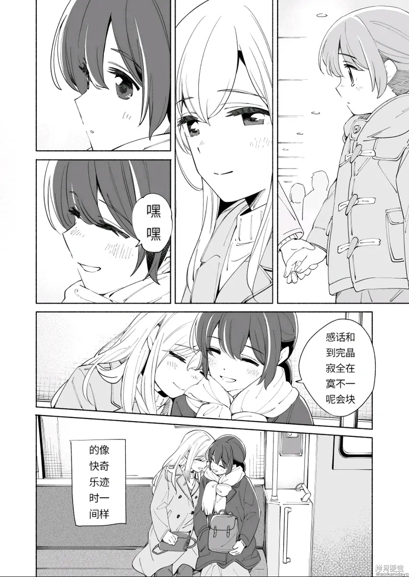 第19话 第36页