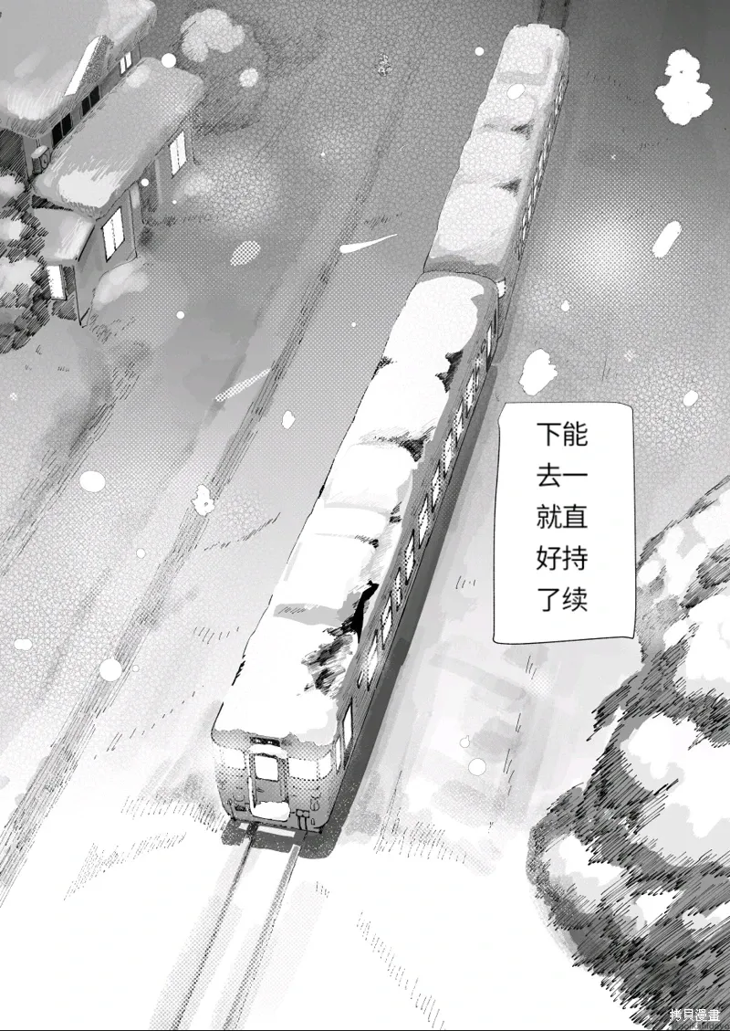 第19话 第37页