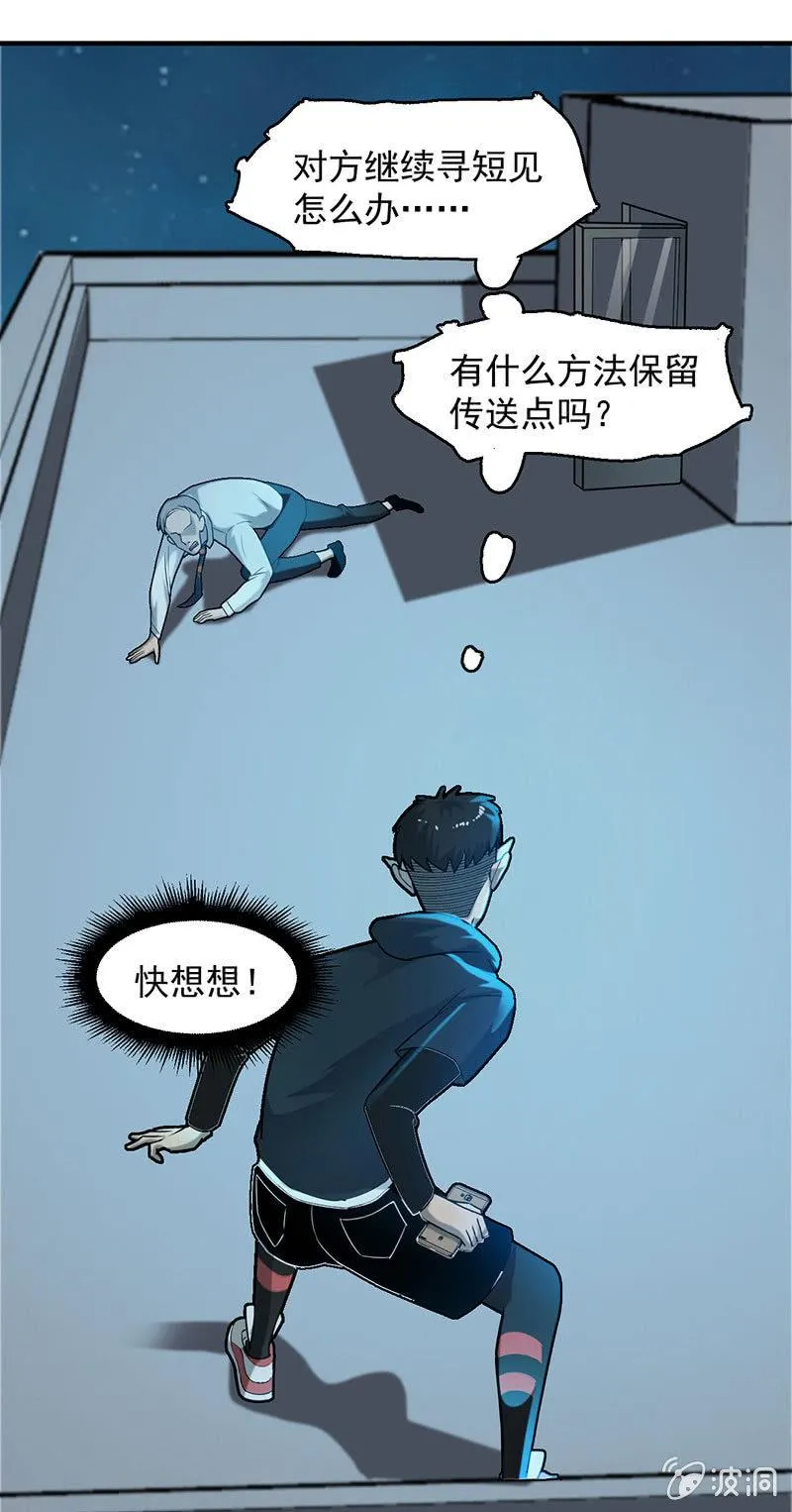 动作灵活 第5页
