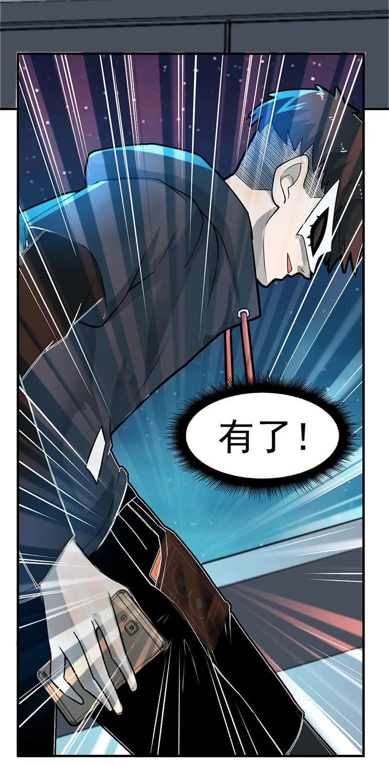 动作灵活 第6页