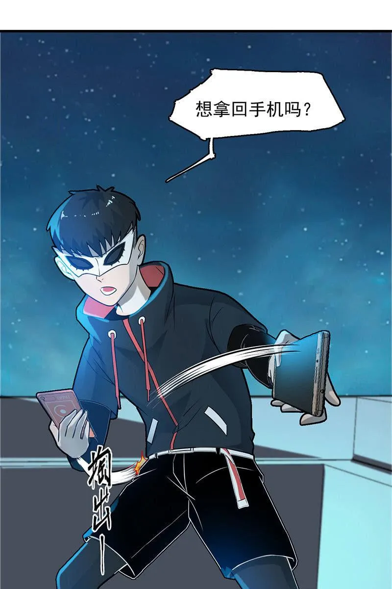 动作灵活 第7页