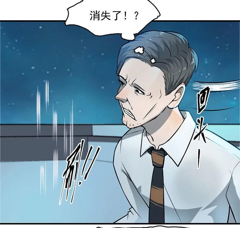 动作灵活 第12页