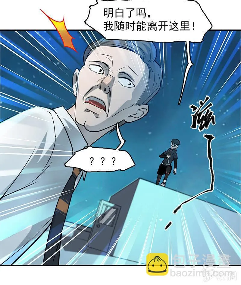 动作灵活 第13页