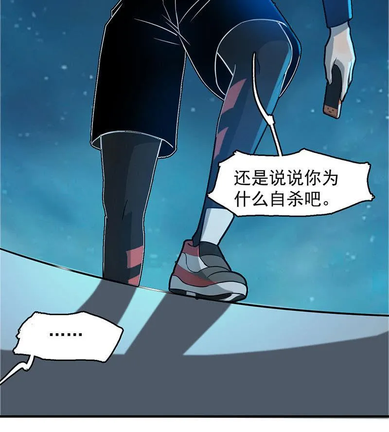 动作灵活 第15页