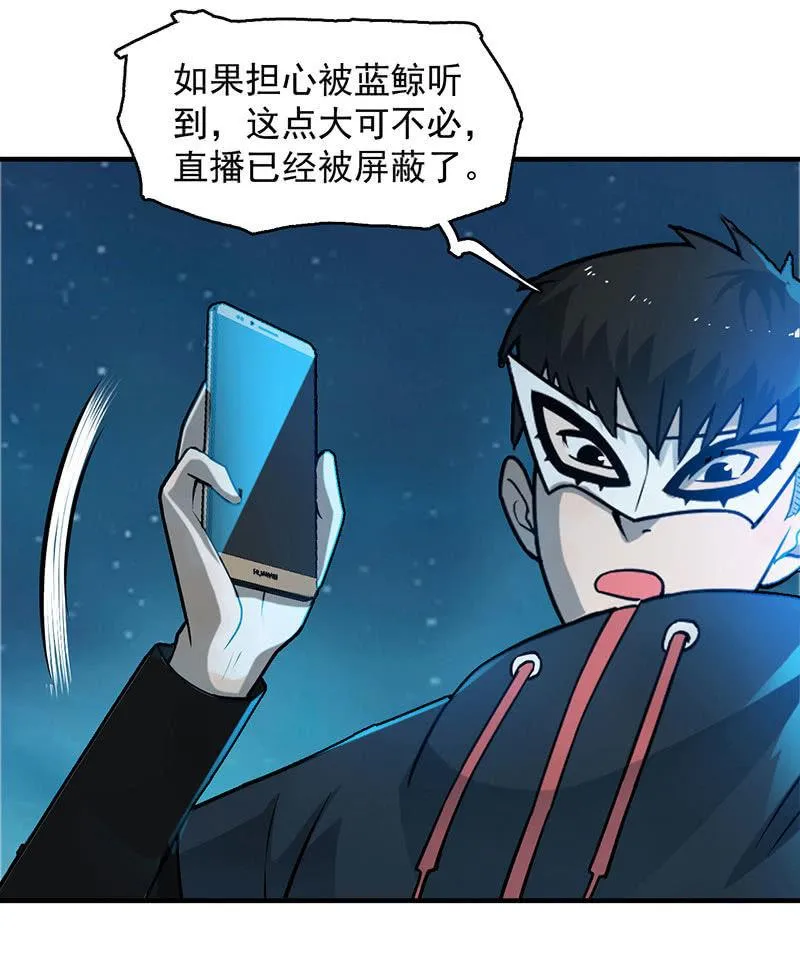 动作灵活 第16页