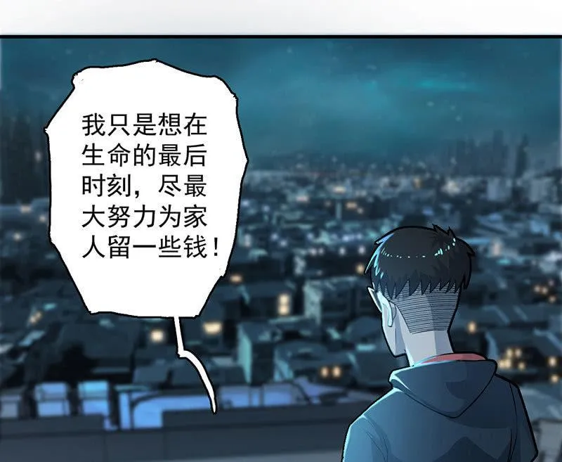 动作灵活 第18页