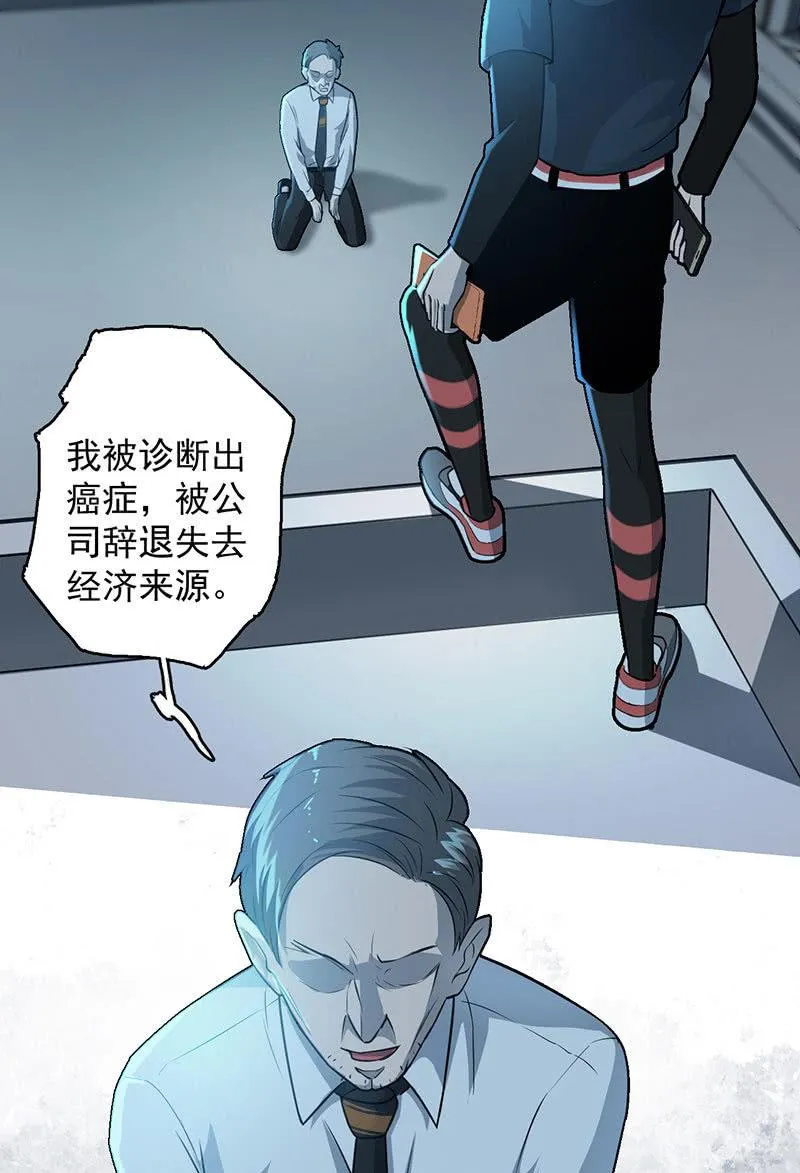动作灵活 第19页