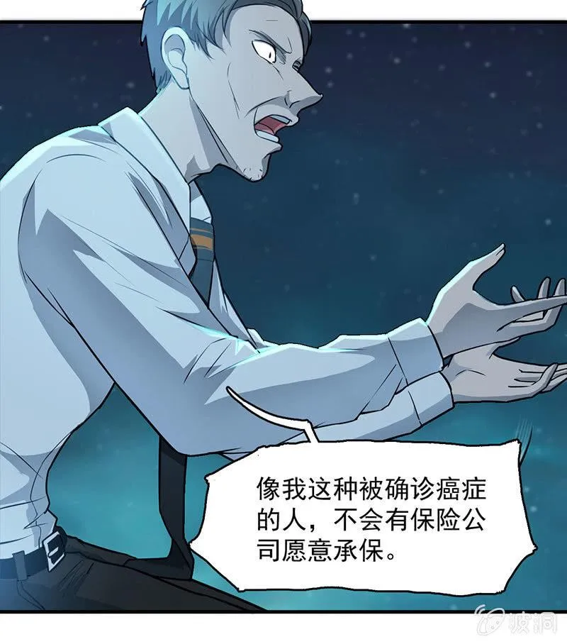 动作灵活 第21页