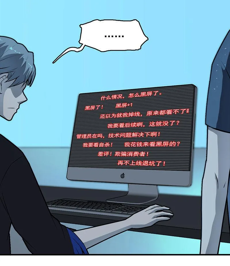 动作灵活 第24页