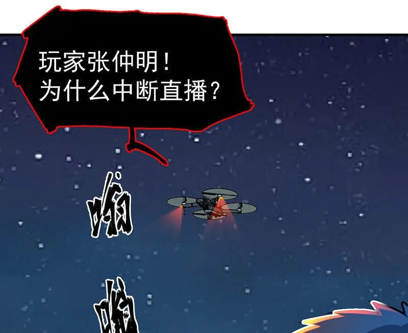 动作灵活 第32页