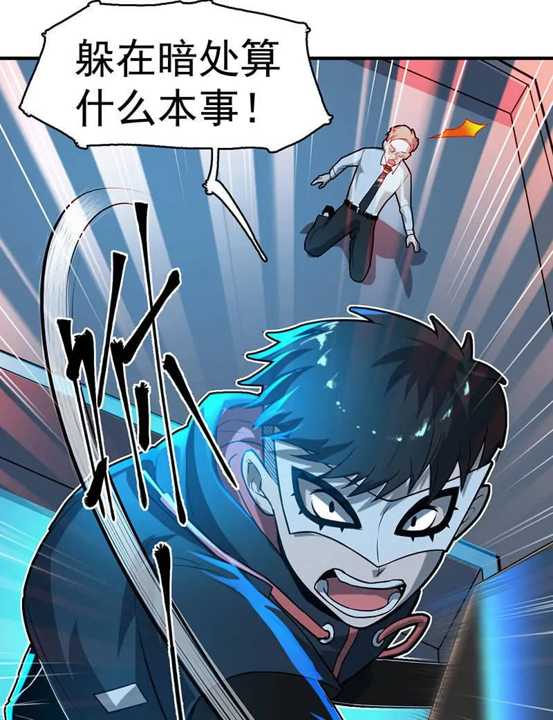动作灵活 第38页