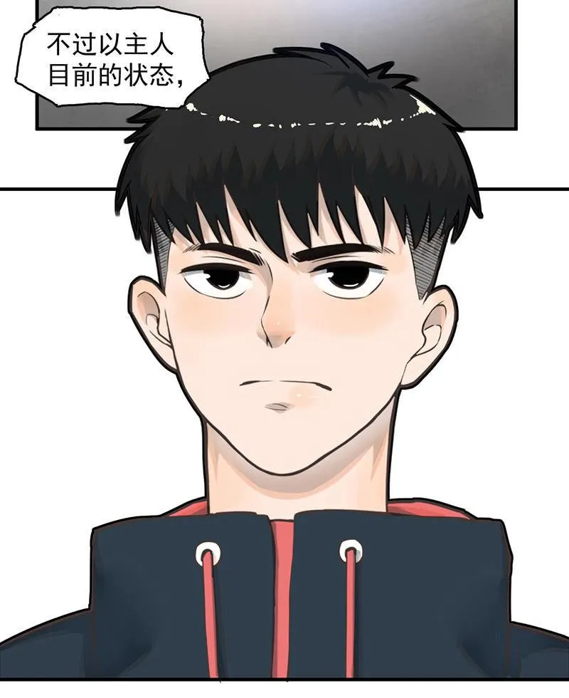 乐趣 第4页