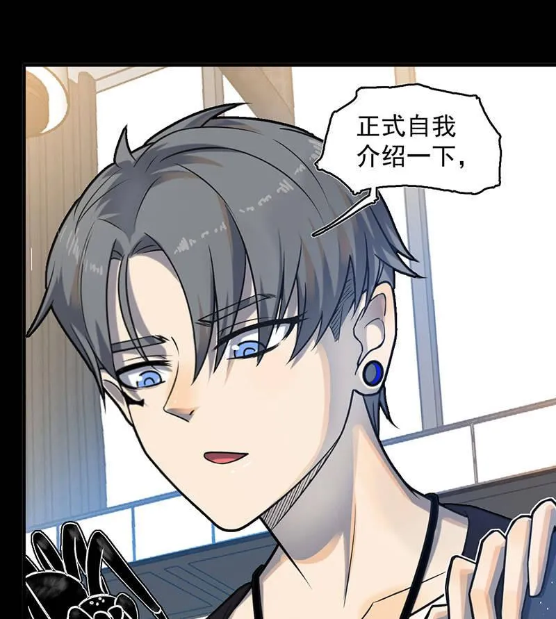 自责 第20页