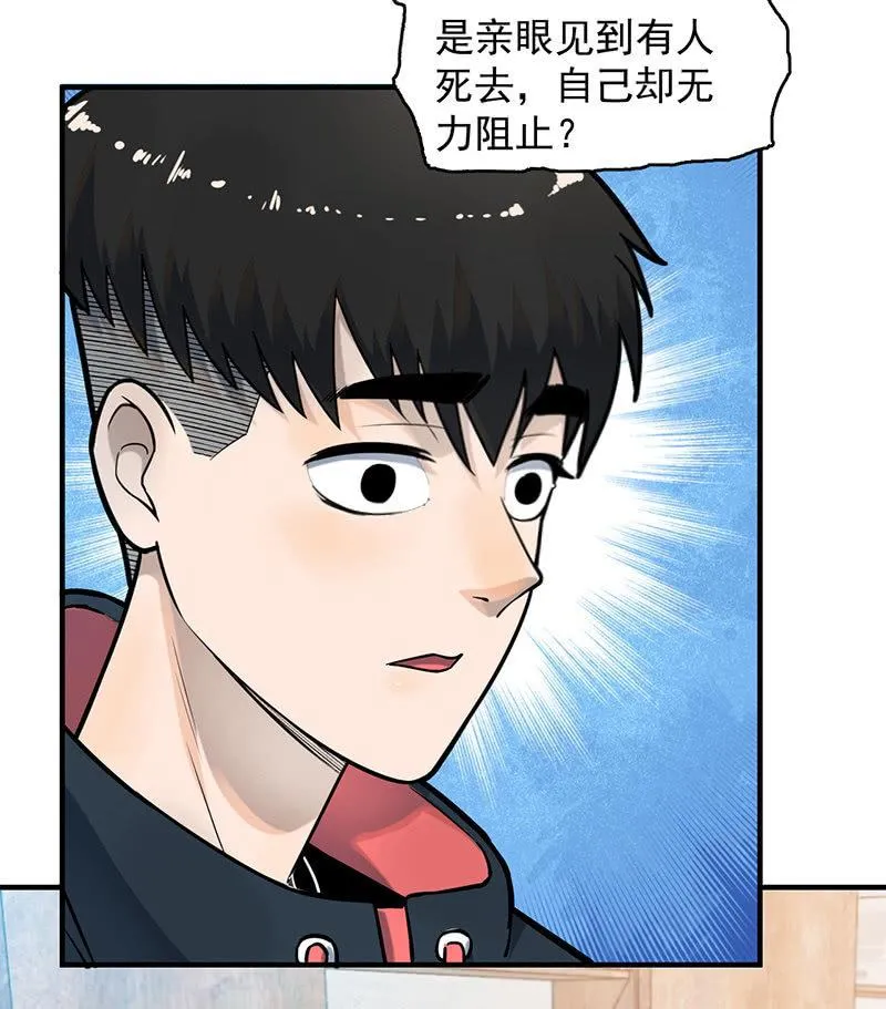 自责 第38页