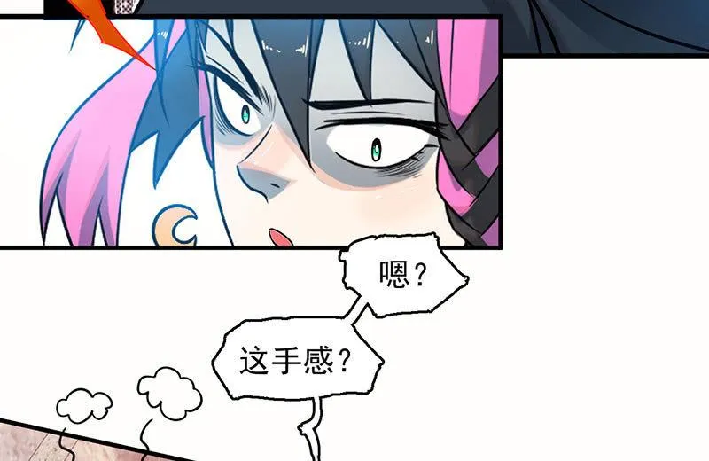 能力说明 第12页