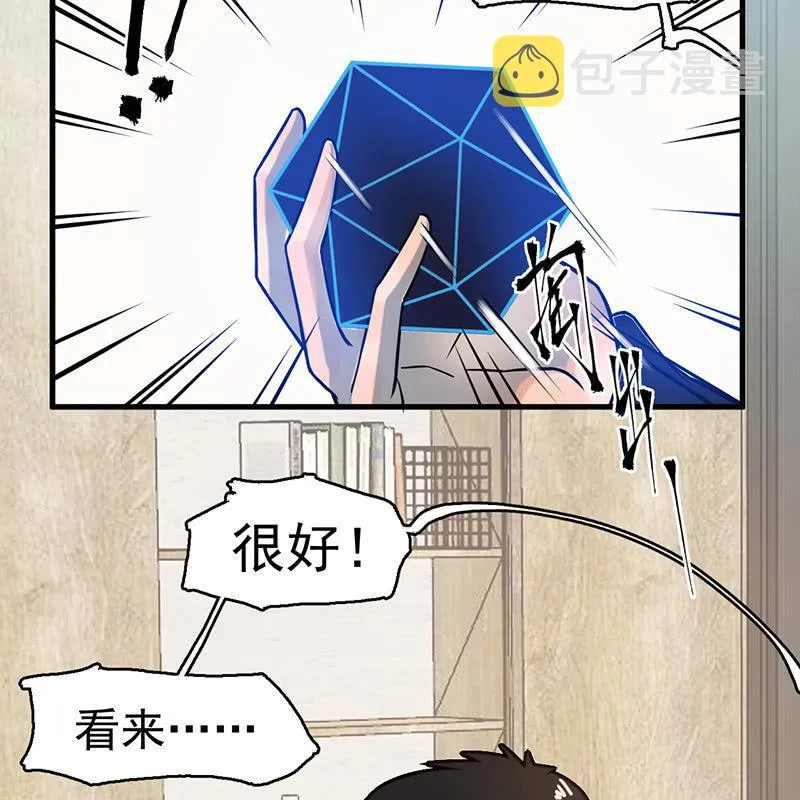 能力说明 第30页