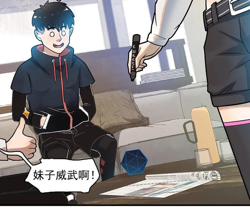 能力说明 第44页