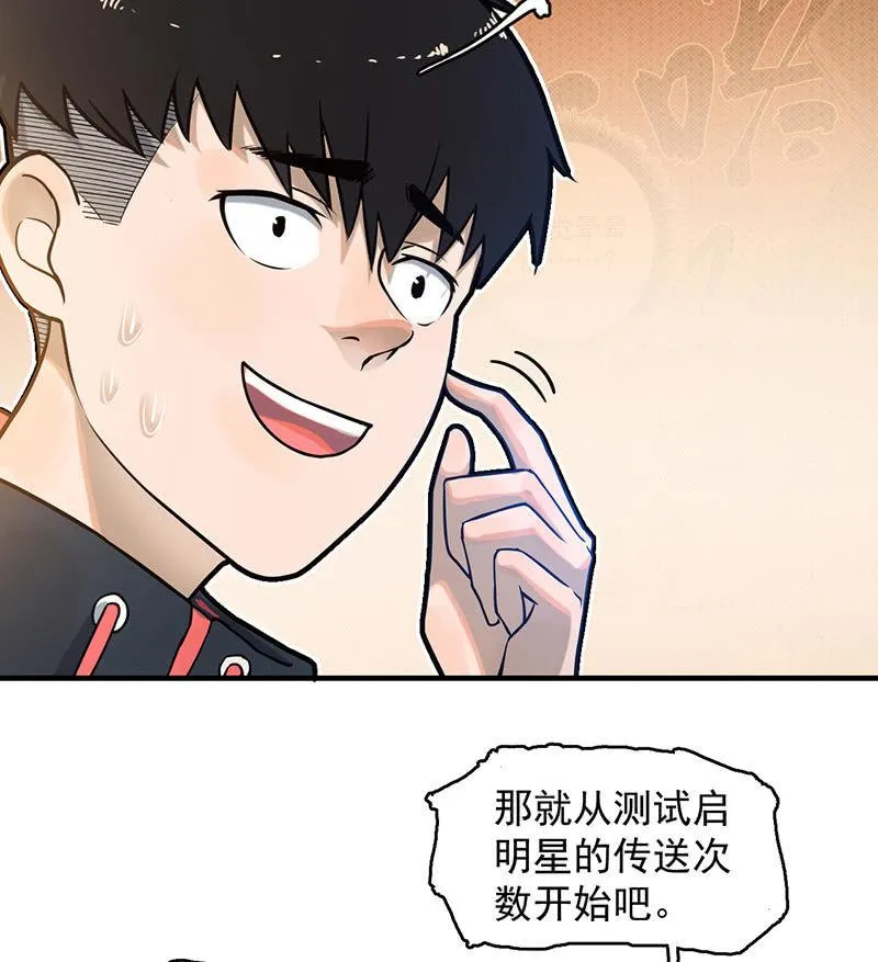 能力说明 第46页