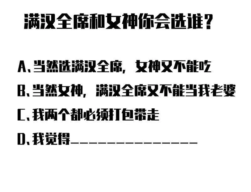 恩人 第47页