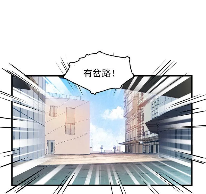 重逢 第11页