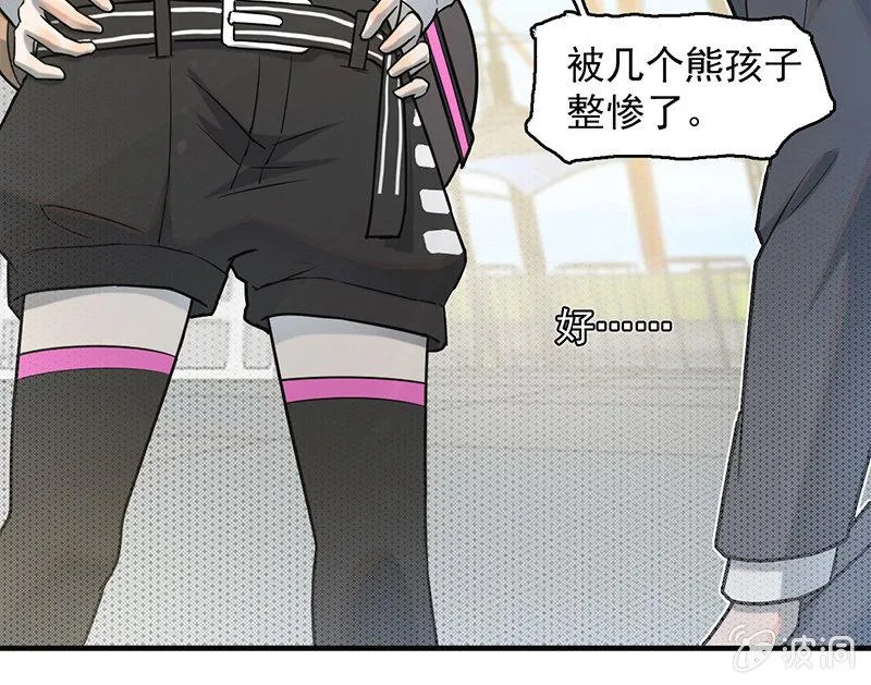 重逢 第41页