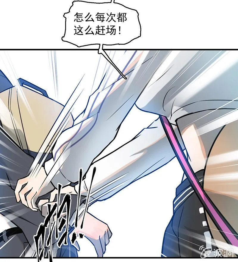 重逢 第45页