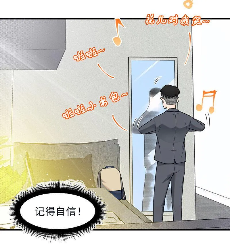 新的开始 第4页