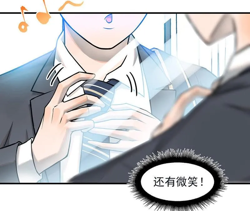 新的开始 第6页