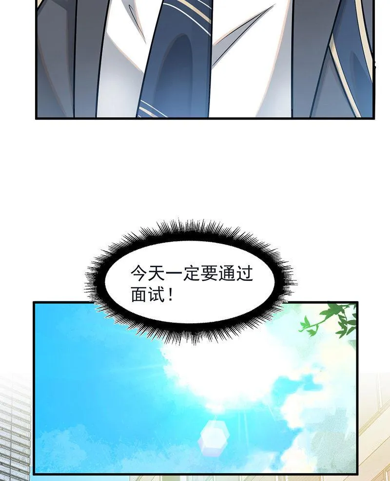 新的开始 第8页