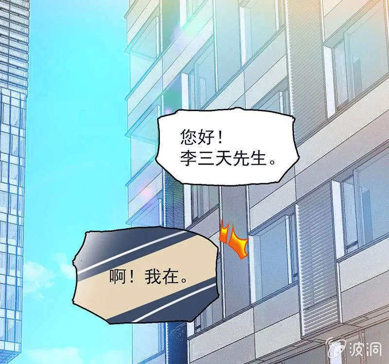 新的开始 第9页
