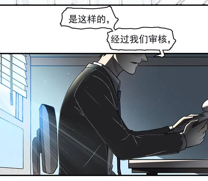 新的开始 第11页
