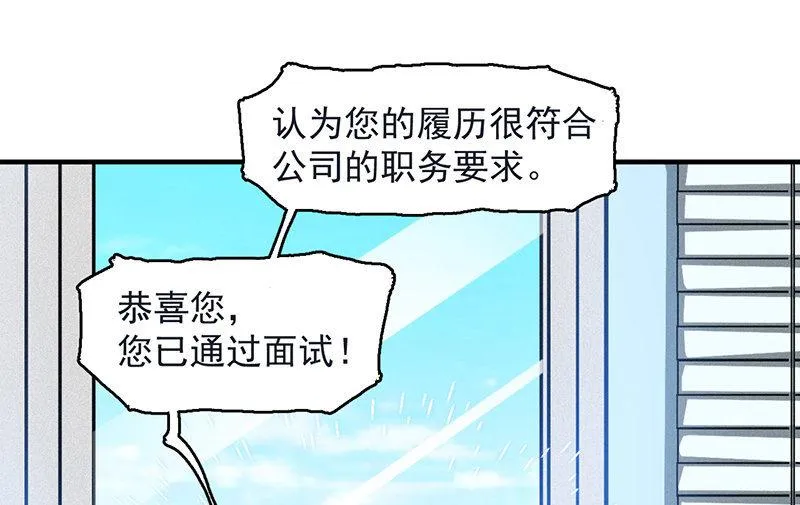 新的开始 第12页