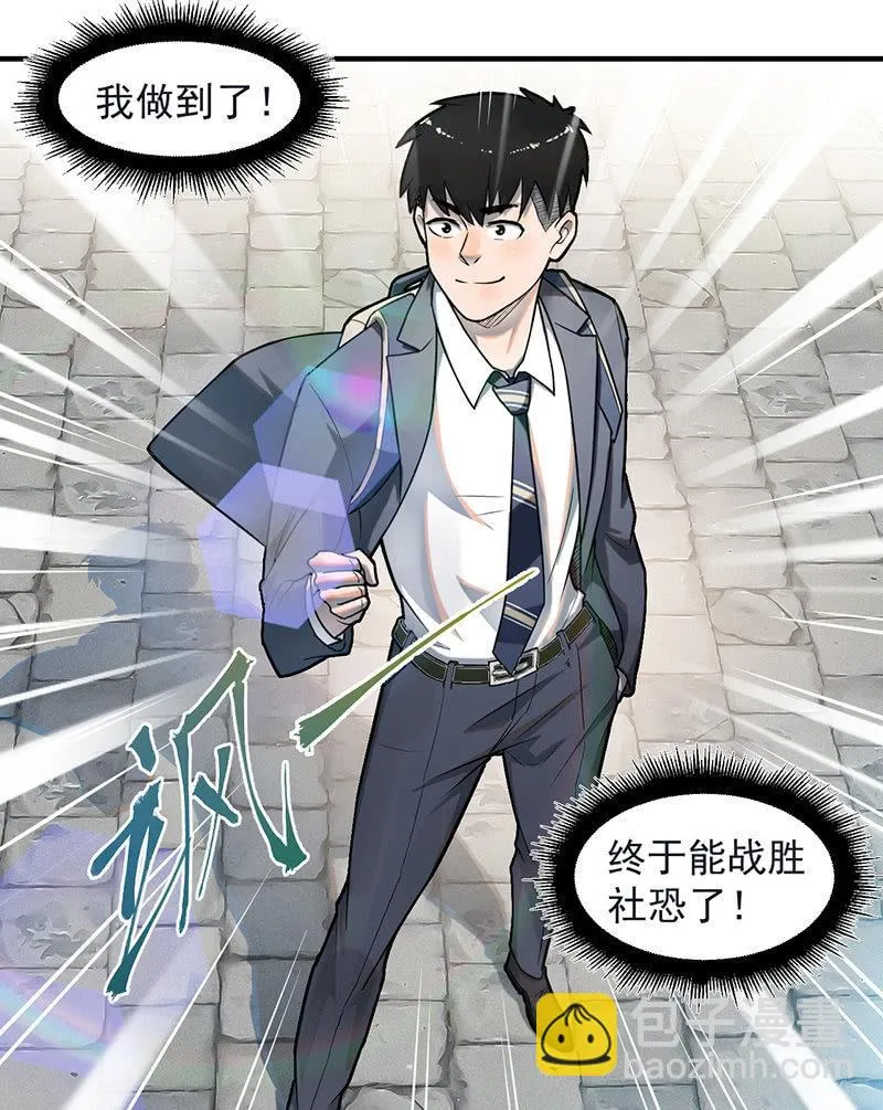 新的开始 第16页