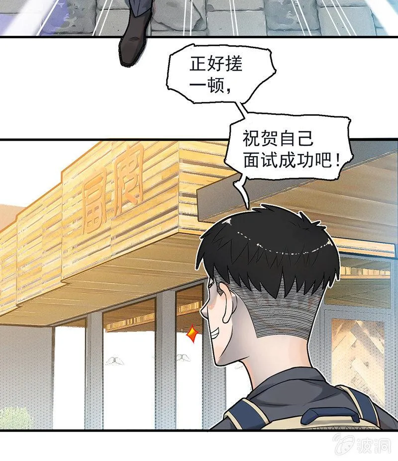 新的开始 第17页