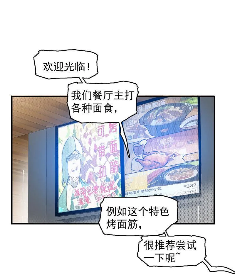 新的开始 第18页