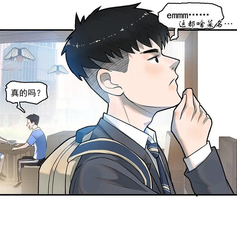 新的开始 第19页