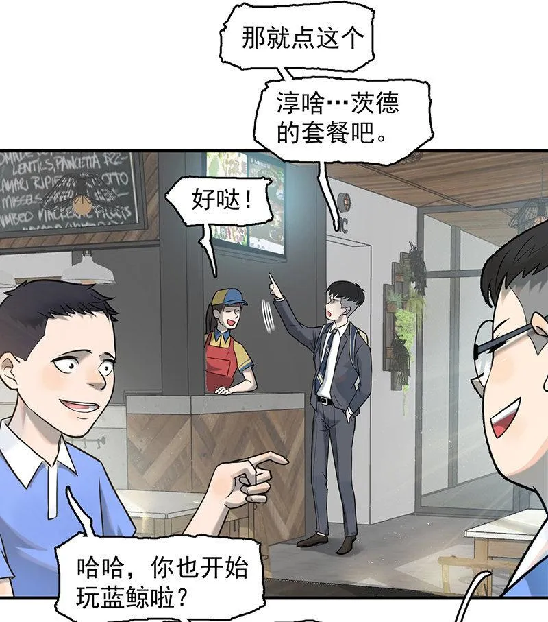 新的开始 第20页
